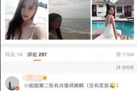 崇仁侦探事务所,严格保密的婚外情调查专家